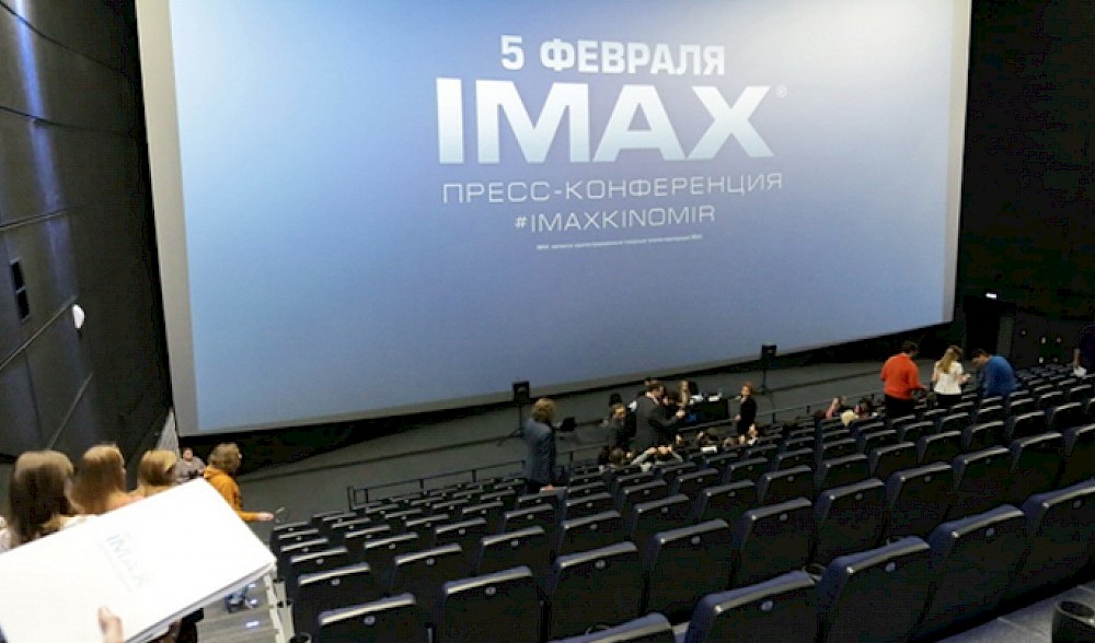 Аватар Аймакс Москва Купить Билеты